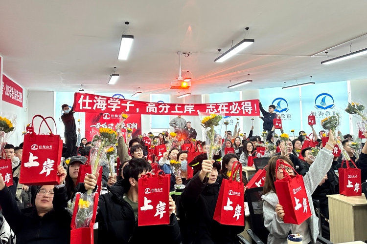 哈尔滨仕海公考校区环境图