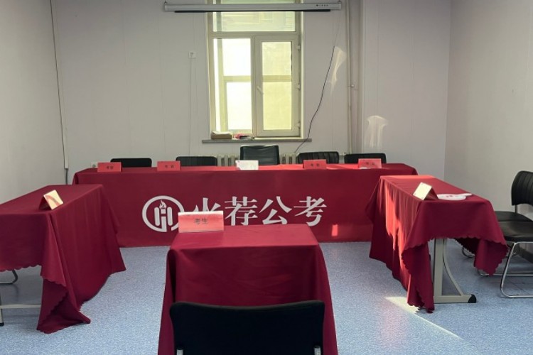 哈尔滨火荐公考校区环境