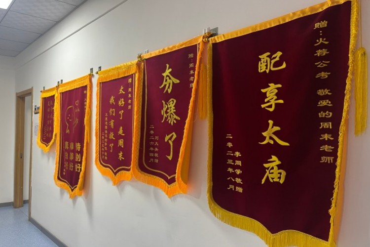 哈尔滨火荐公考校区环境