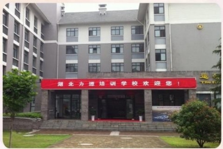 湖北力源传媒学校环境图
