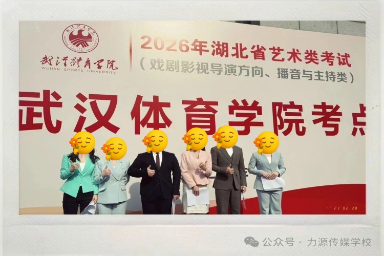 湖北力源传媒学校环境图