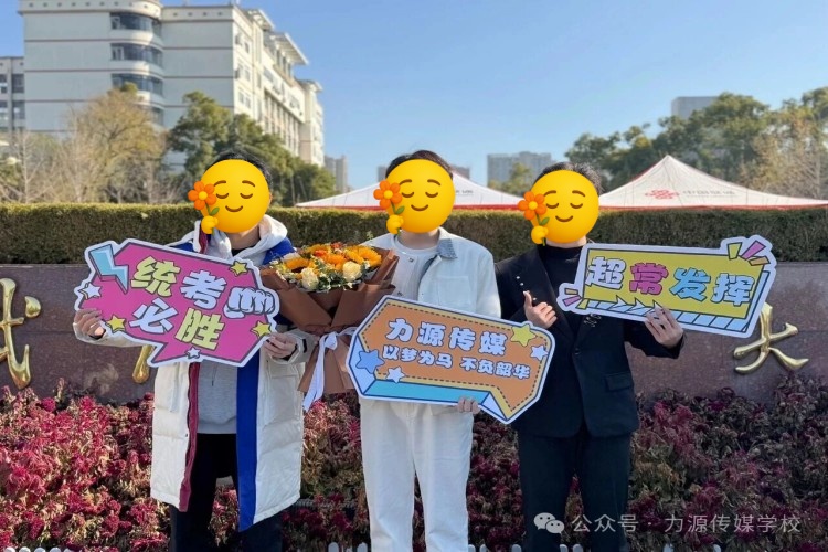 湖北力源传媒学校环境图