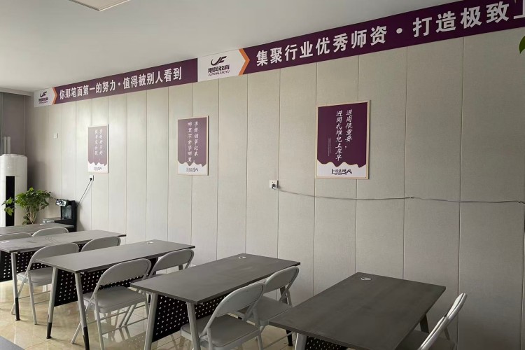 张家口万全飓风教育