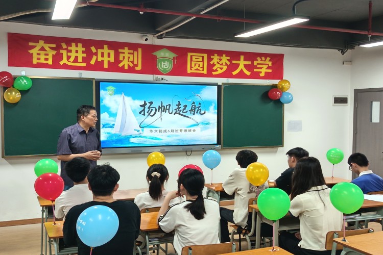 广州华京考试辅导学校环境图