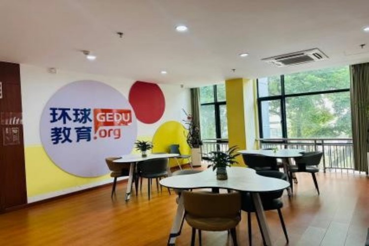 义乌新程语联环球教育