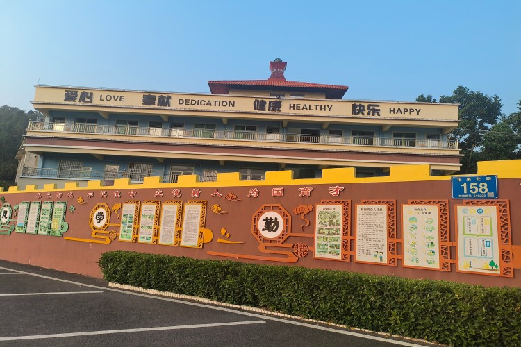花果小学砺志成长班环境图