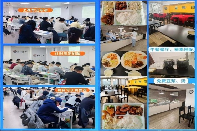沈阳罗计公考