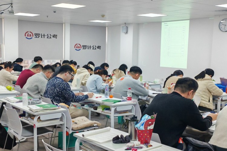 沈阳罗计公考