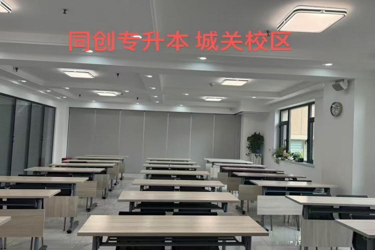 甘肃同创专升本环境图