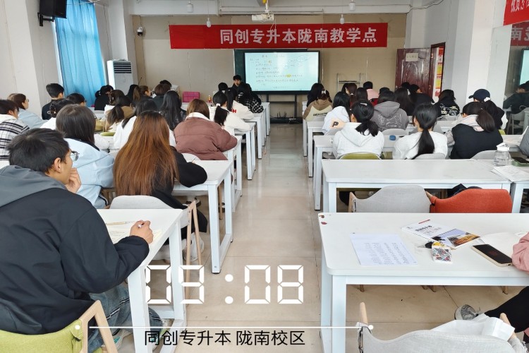 甘肃同创专升本环境图