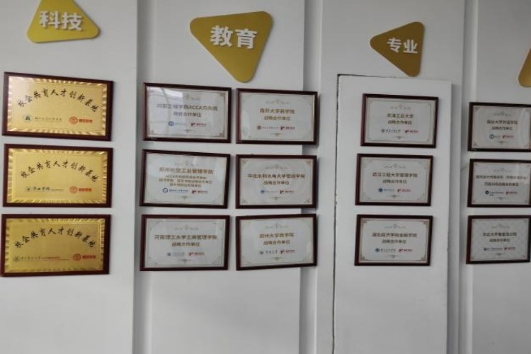 郑州融翔数字科技
