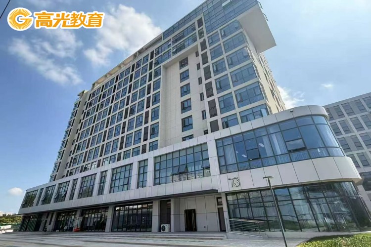 河南高光公考