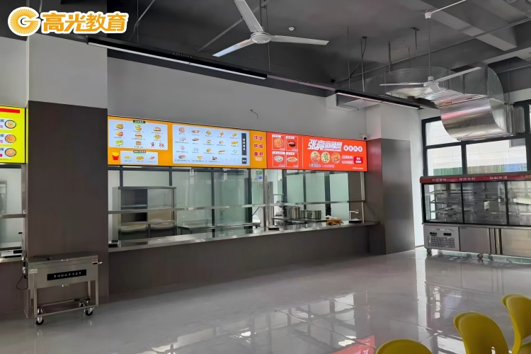河南高光公考