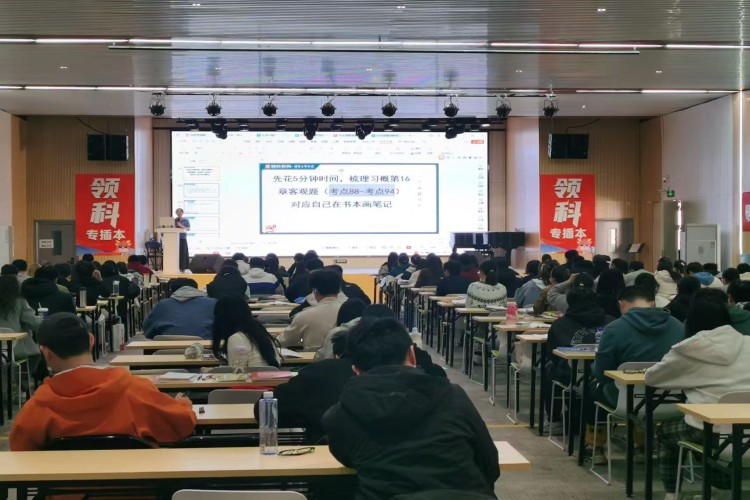 广州领科专升本环境图