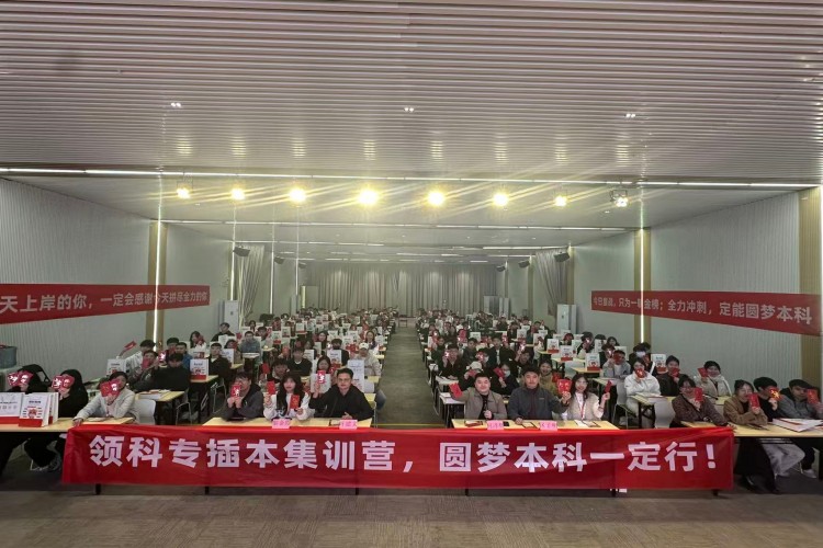 广州领科专升本环境图