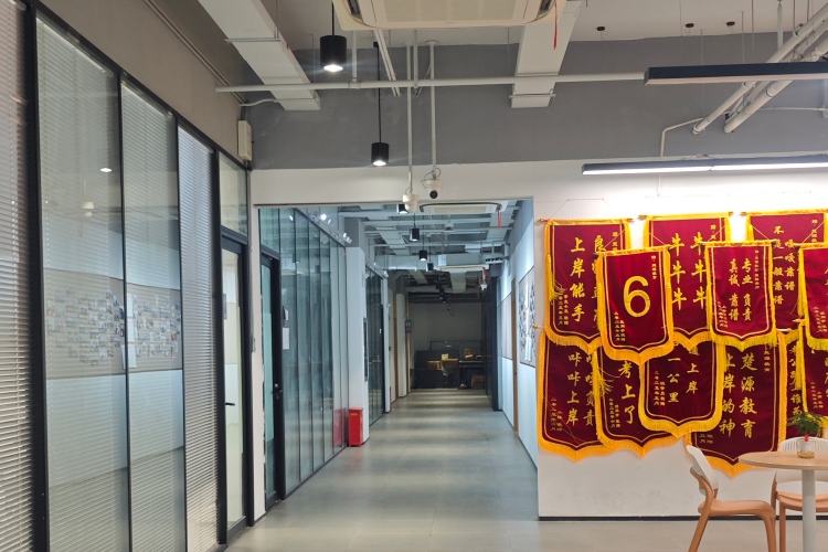 武汉楚源公考校区环境图