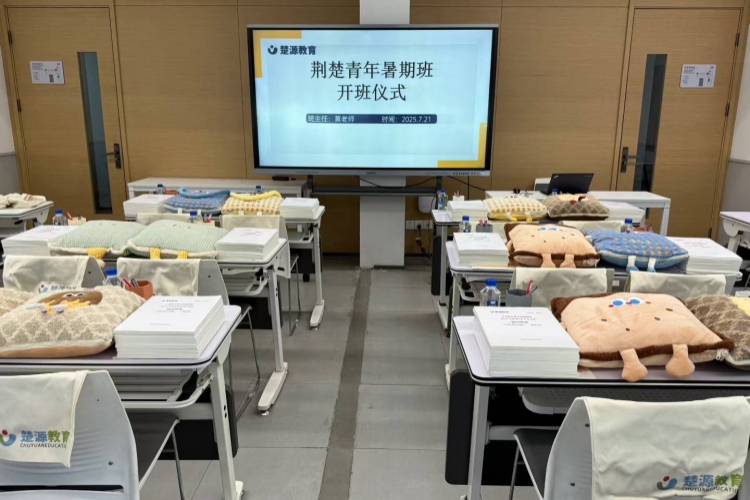 武汉楚源公考校区环境图