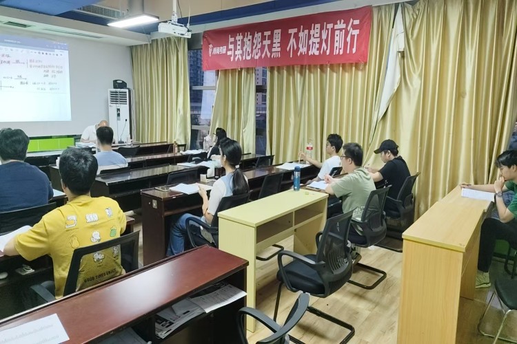 长沙博闻考研