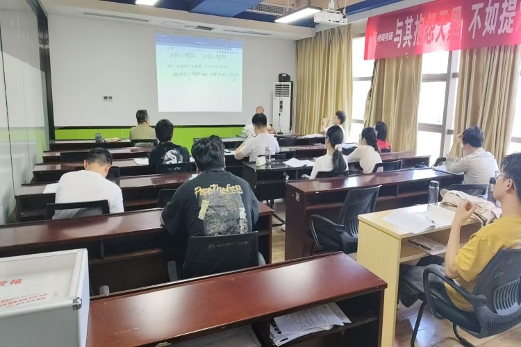 长沙博闻考研