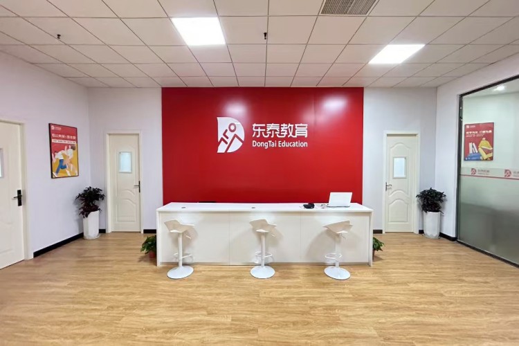 东泰教育学校环境