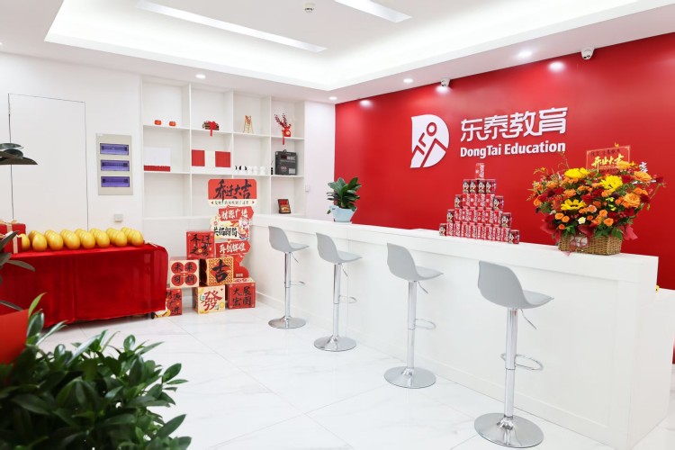 东泰教育学校环境