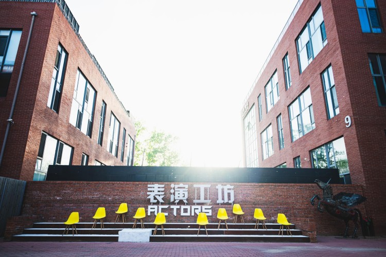 北京星干线艺考