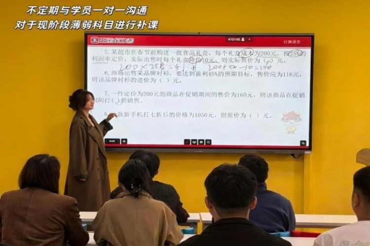 哈尔滨王运龙公考