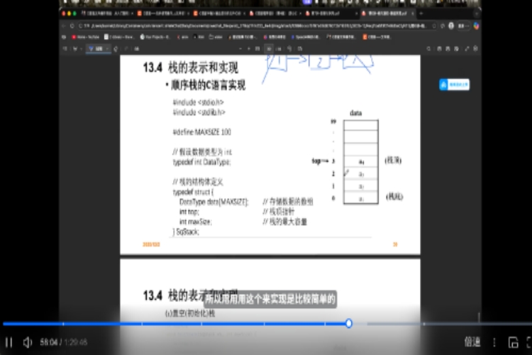 保研留学团校区环境图
