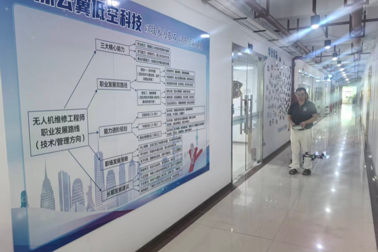 深圳深云翼无人机维修校区环境图