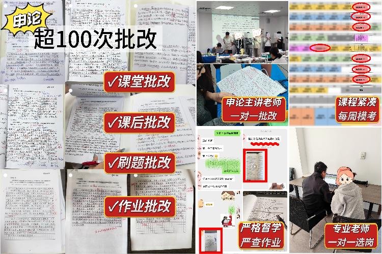 沈阳罗计公考