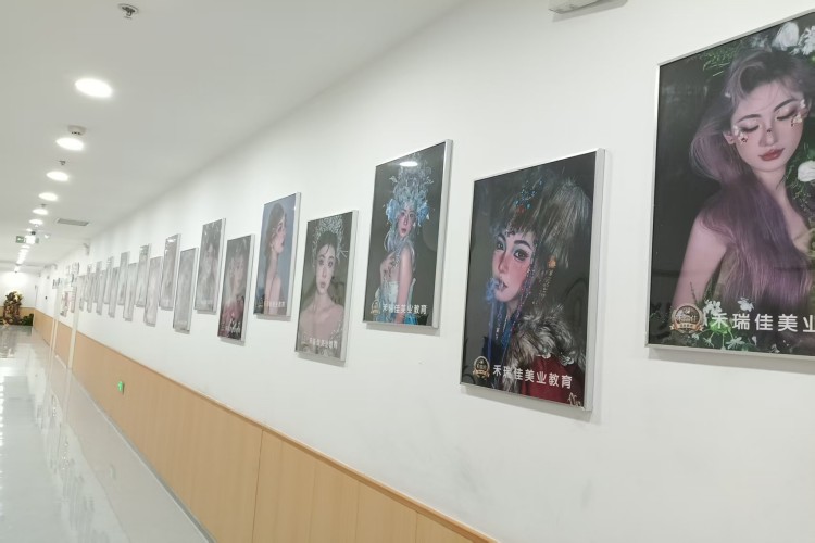 济南禾瑞佳美业教育环境图