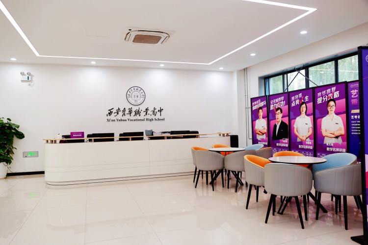 西安育华职业高中环境图