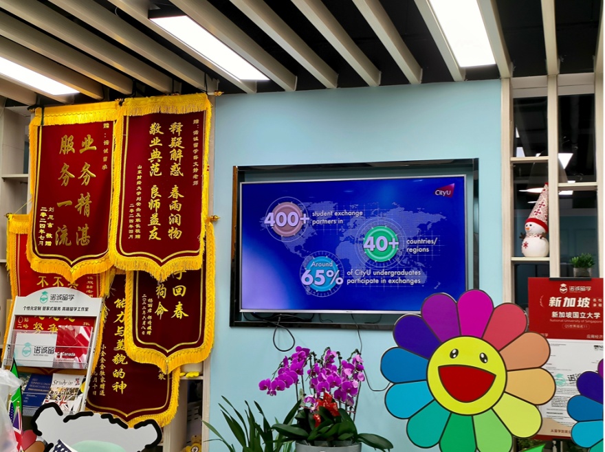 山东诺诚留学
