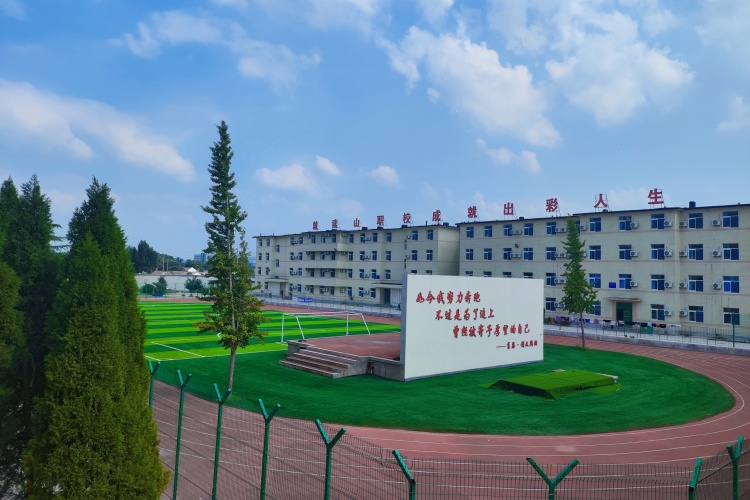 山东职业技工学校