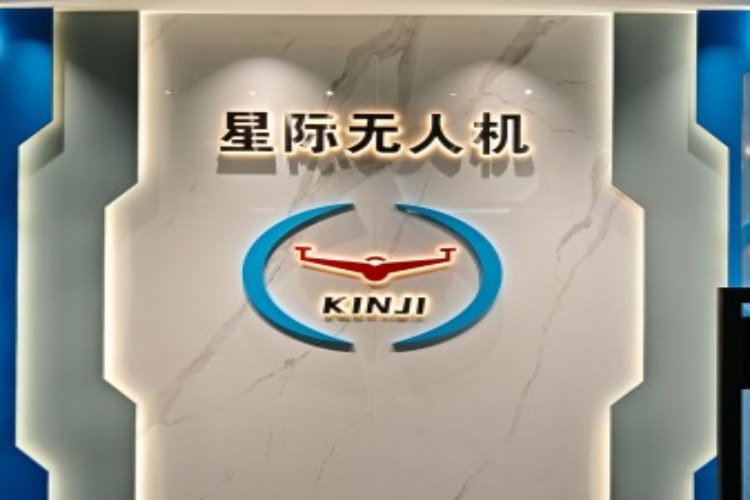 广东星际无人机