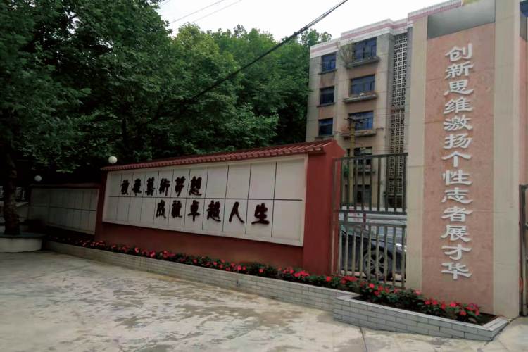 贵阳与众素质教育