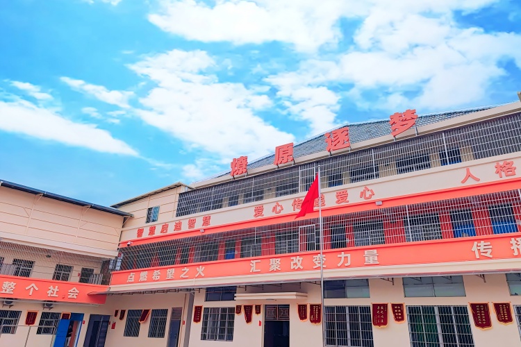 广东燎原逐梦·少年素质教育基地