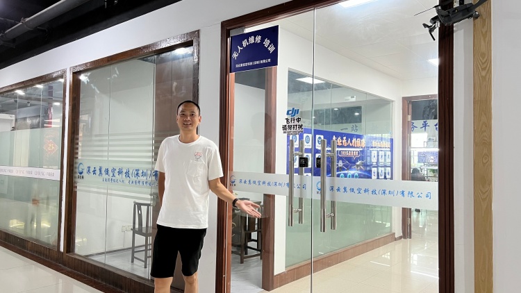 深圳深云翼无人机维修