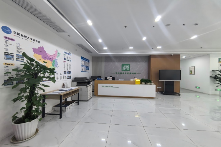 重庆昂扬速才高考复读学校