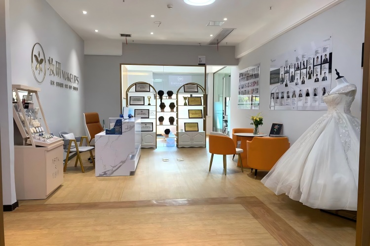 长沙妆研职业技能培训学校