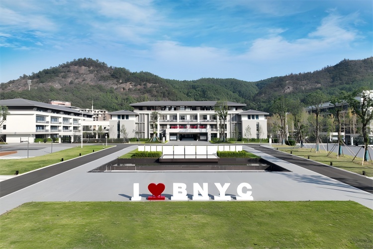 重庆巴南育才实验中学校