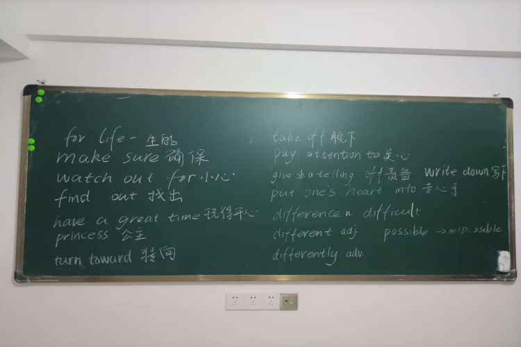 泉州泉东方教育