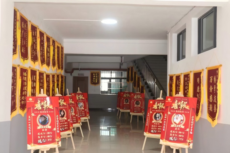 贵阳奥特尔复读学校