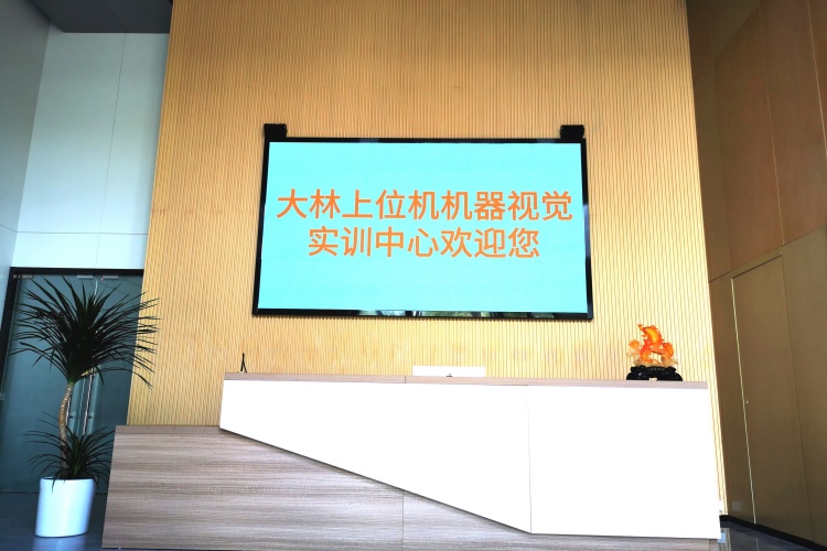 苏州大林上位机