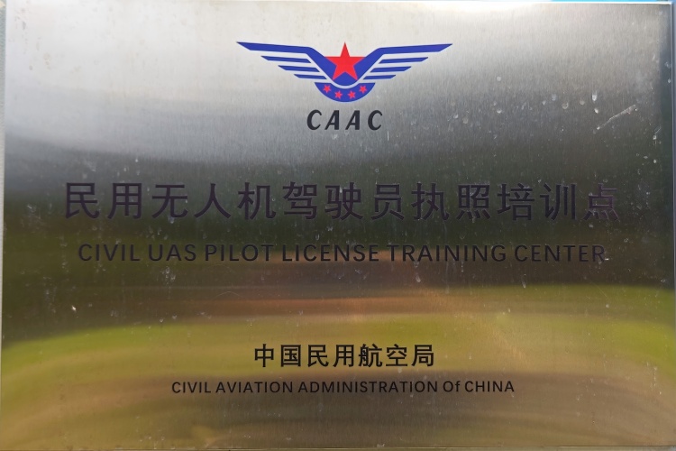 深圳鹏翼飞行无人机