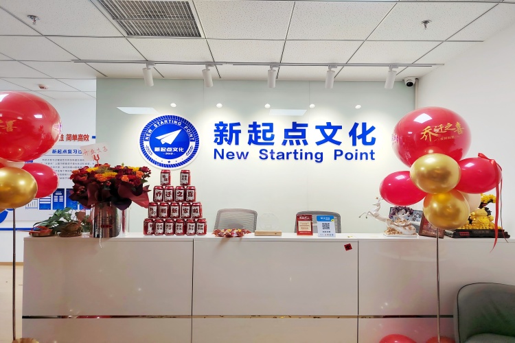 天津新起点·小初高