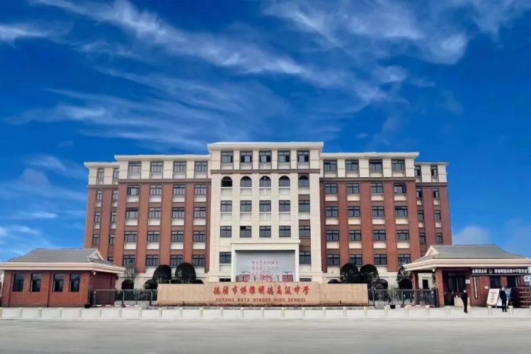 四川博雅明德高级中学