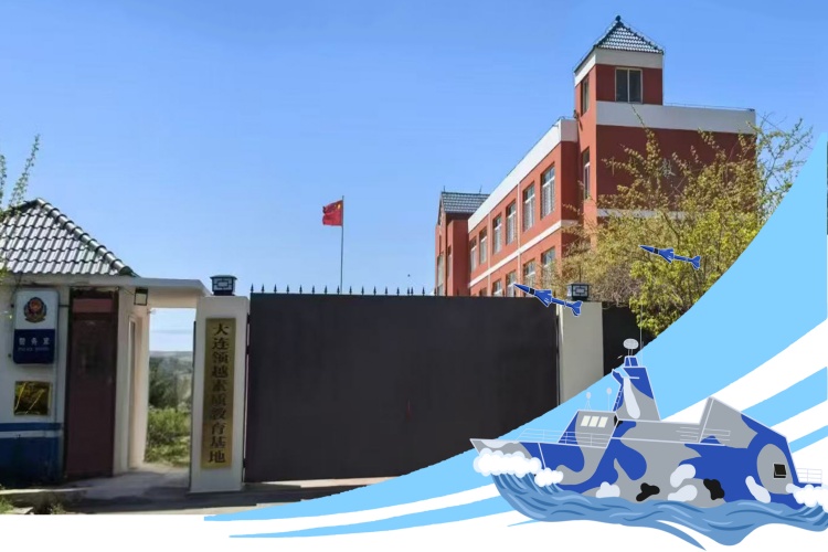 大连领越素质教育基地