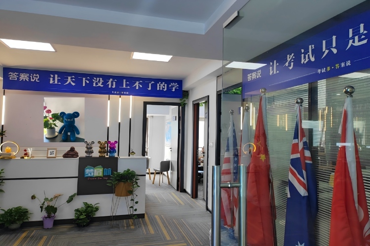 湖北梦启航教育