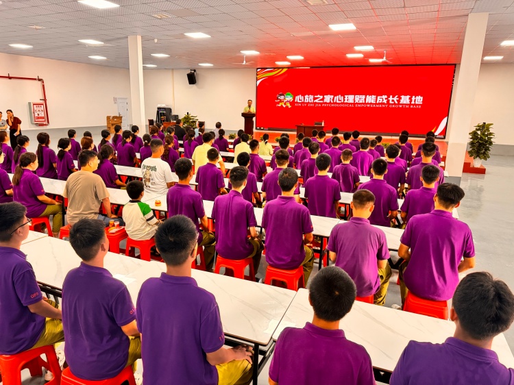 湖北心旅之家成长基地